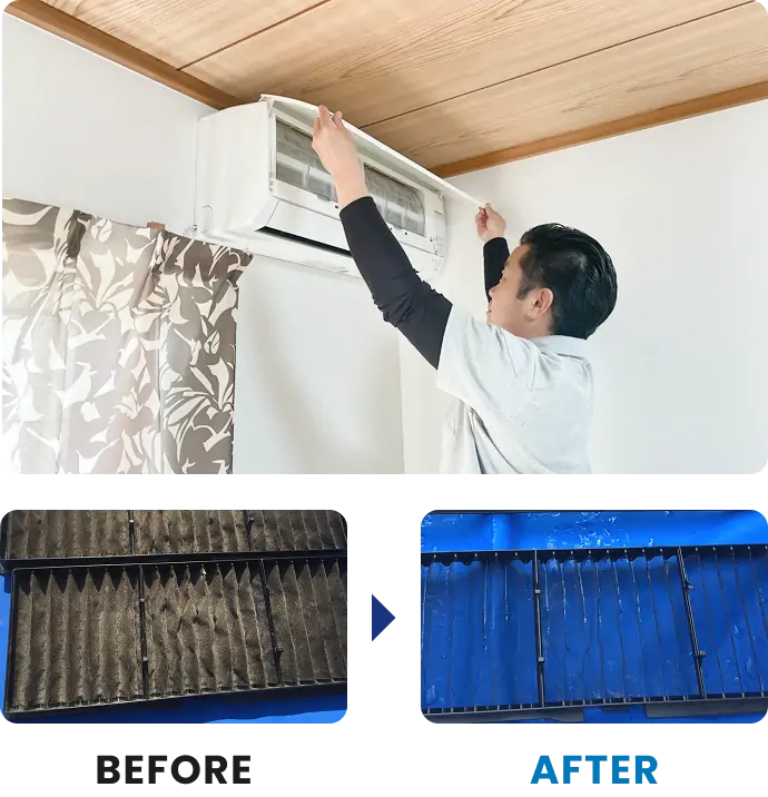 エアコン清掃 作業風景