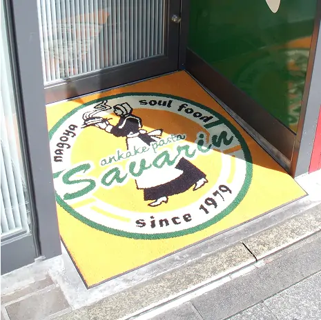 ダストコントロール イメージ画像