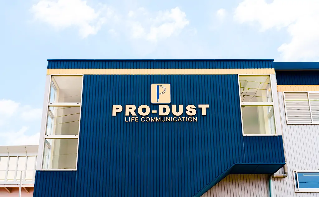 プロダスト本社ビル