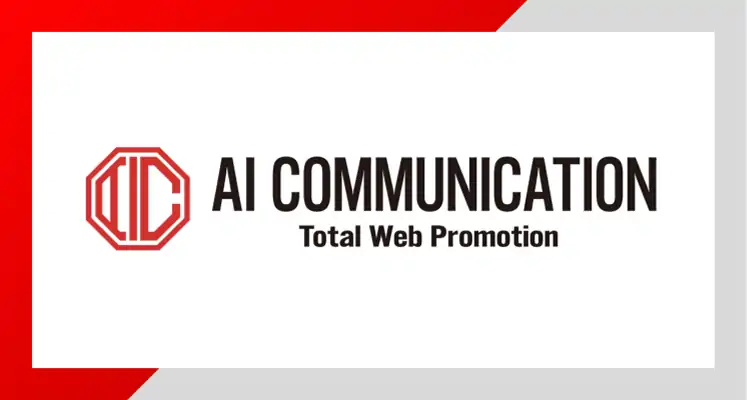 株式会社AIコミュニケーション 様