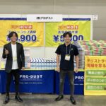 飲食店様のお悩みを解決！　FooDrink Expo2025に参加しています。