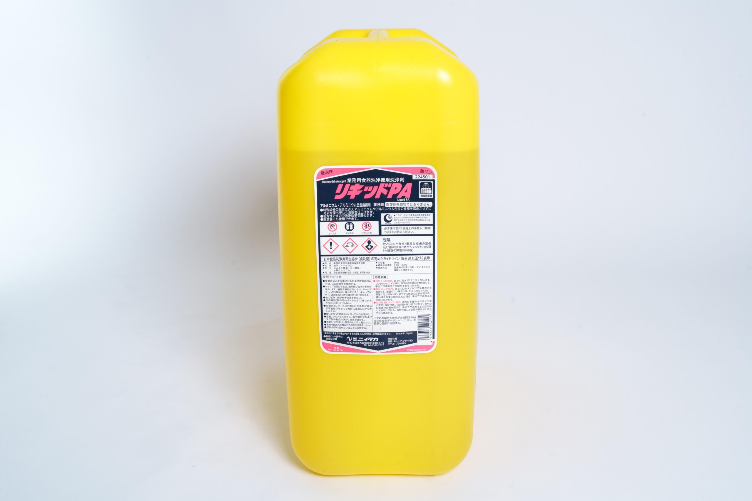 リキッド PA - 画像3